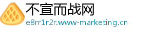 不宣而战网